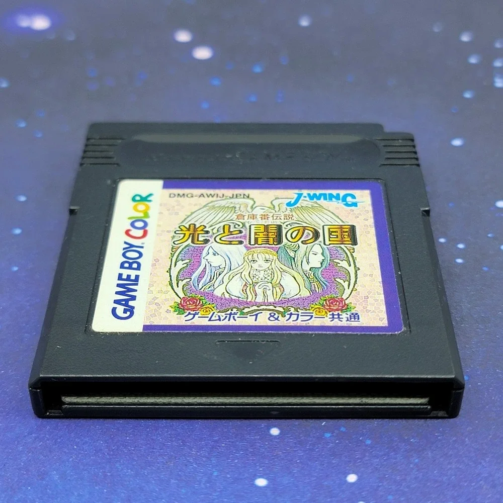 Sokoban Densetsu Hikari to Yami (Nintendo GameBoy Color) JAPANESE Game 0208